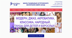 Desktop Screenshot of n-wschooldance.com